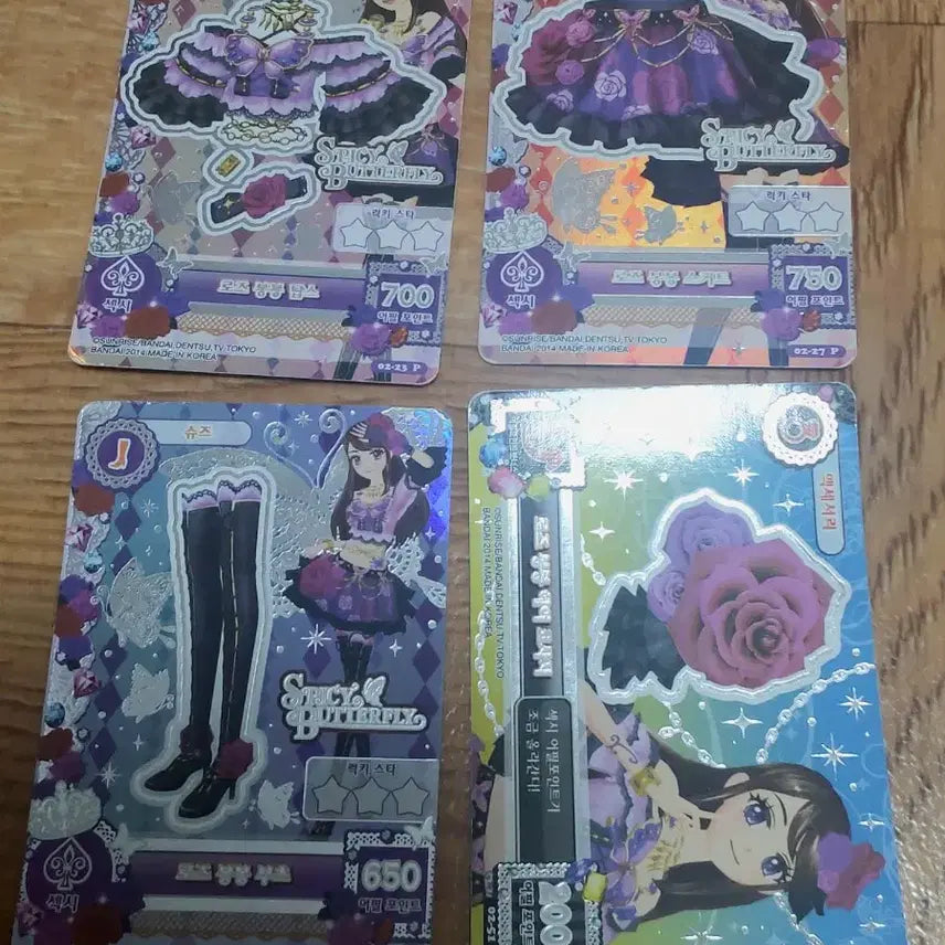 [BUNJANG] Aikatsu! Aikatsu Stars! Shizuki Ran Premium Rare "Rose Bonbon" Card / 아이카츠 아이엠스타 카드 시부키 란 보라 프리미엄 레어 프레 로즈 봉봉
