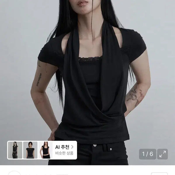 [BUNJANG] Az You Are Lace Cowl Neck T-Shirt Black / 애즈유아 레이스 카울넥 티셔츠 블랙