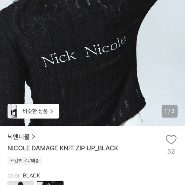 [BUNJANG] NICOLE & NICOLE Cardigan / 닉앤니콜 가디건