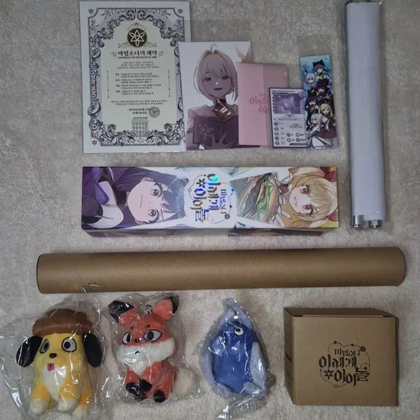 [BUNJANG] LeeSeoDal Magical Girl Goods Bundle Set / 이세계아이돌 이세돌 마법소녀 굿즈 일괄판매