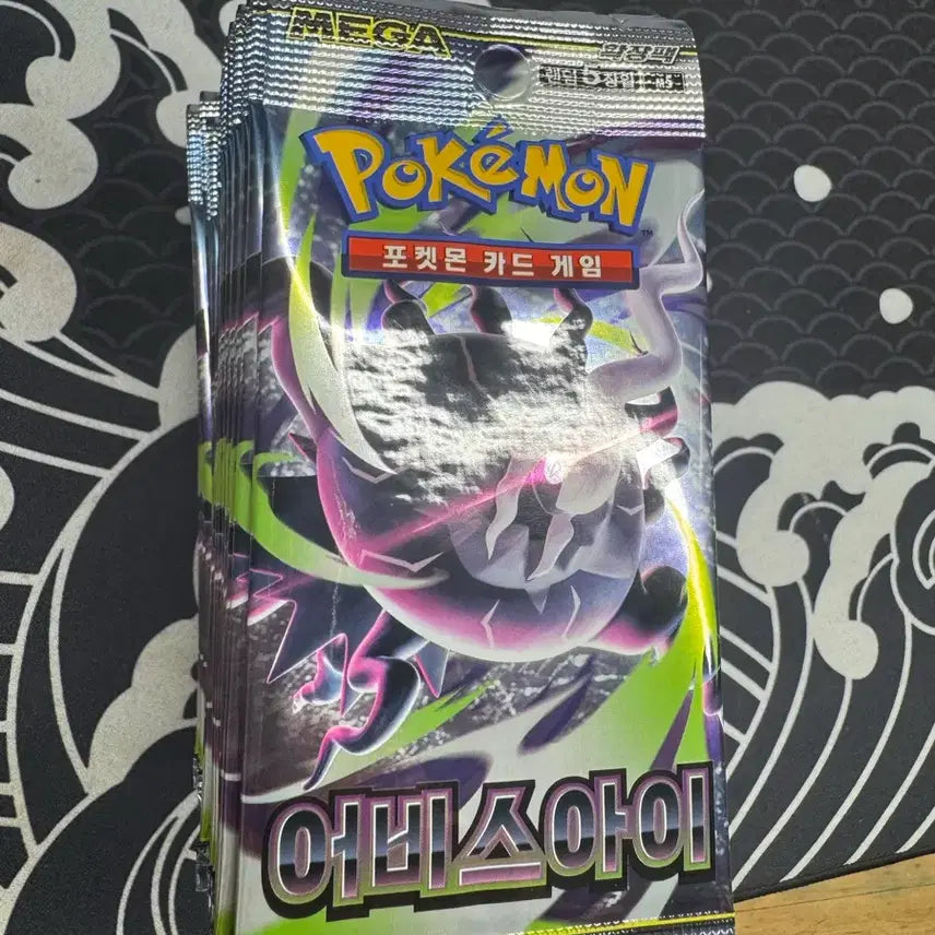 [BUNJANG] Pokemon Card S7R Abyss Awakening Booster Box (48 Packs) / 포켓몬카드 어비스아이 48팩 팝니다