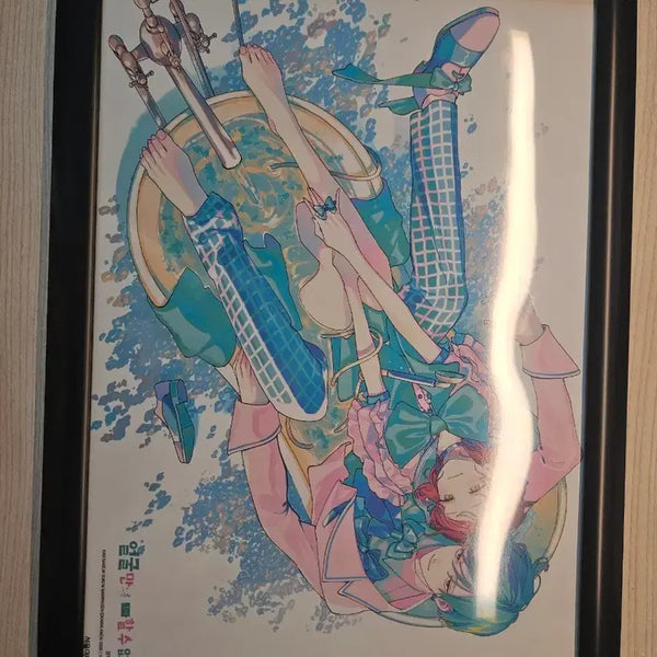 [BUNJANG] Face Only I Can't Like Poster / 얼굴만으론 좋아할 수 없어요 포스터