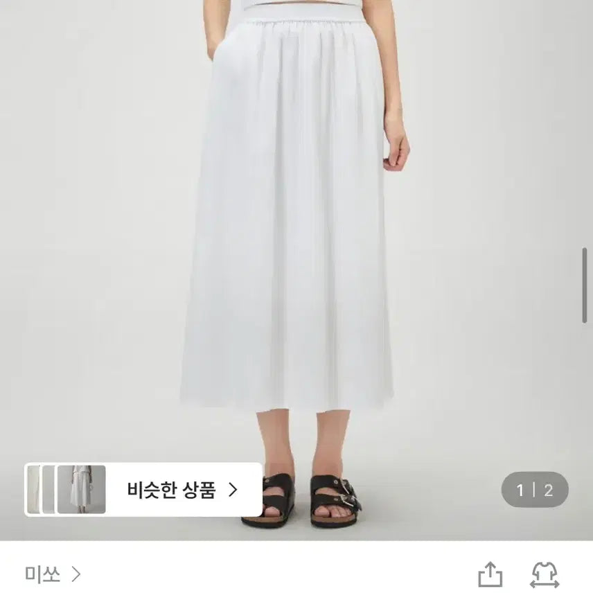 [BUNJANG] MIXXO Basic Cotton Banding Long Skirt White / 미쏘 베이직 코튼 밴딩 롱스커트 화이트