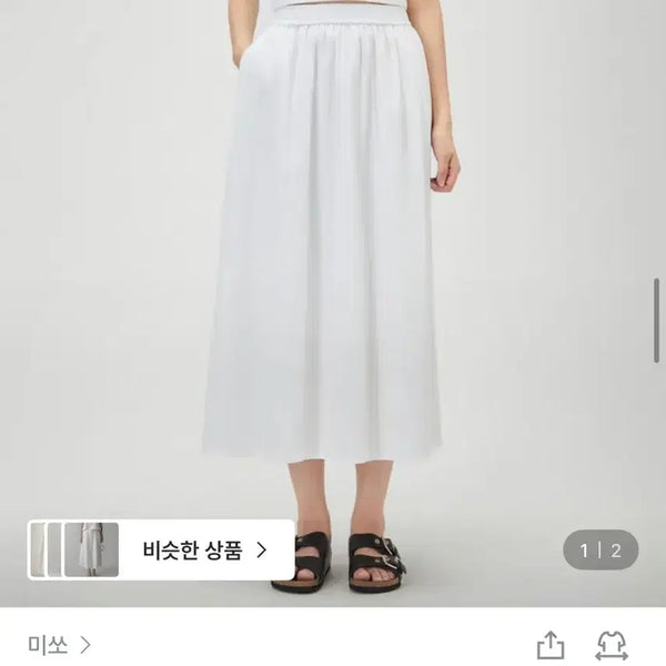 [BUNJANG] MIXXO Basic Cotton Banding Long Skirt White / 미쏘 베이직 코튼 밴딩 롱스커트 화이트