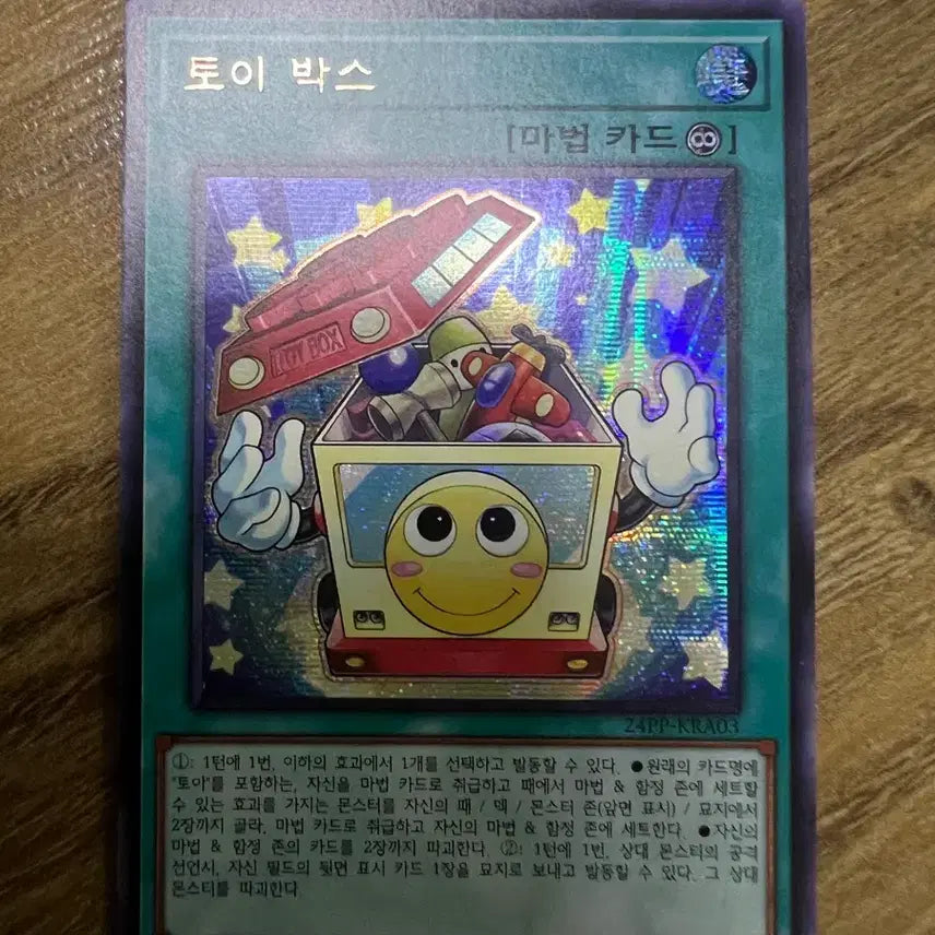 [BUNJANG] Yu-Gi-Oh! Toy Box Secret Rare Card 24PP-KRA03 / 유희왕 토이박스 24pp-kra03