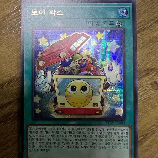 [BUNJANG] Yu-Gi-Oh! Toy Box Secret Rare Card 24PP-KRA03 / 유희왕 토이박스 24pp-kra03