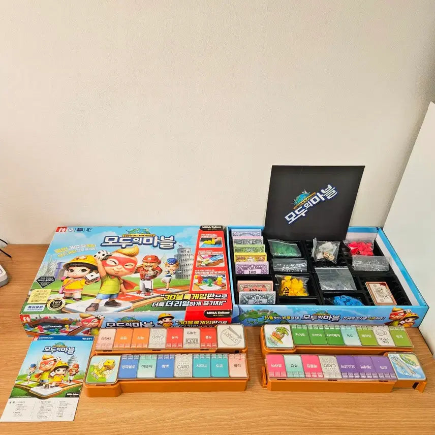 [BUNJANG] Everyone's Marble Mega Deluxe Board Game / 모두의마블 메가디럭스 보드게임