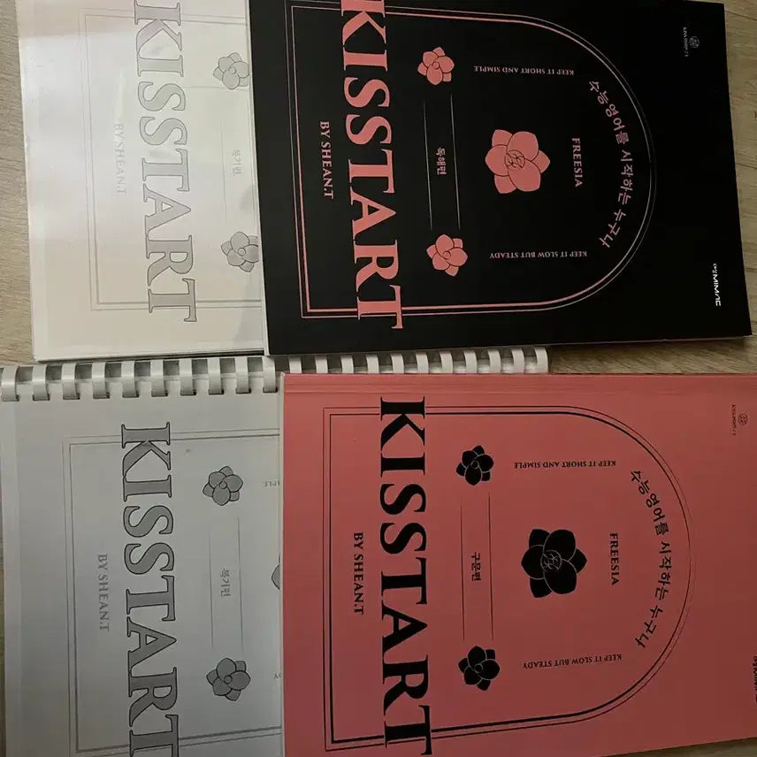 [BUNJANG] Shanti KISSTART Syntax and Reading Comprehension Set / 션티 KISSTART 키스타트 구문편 독해편 세트