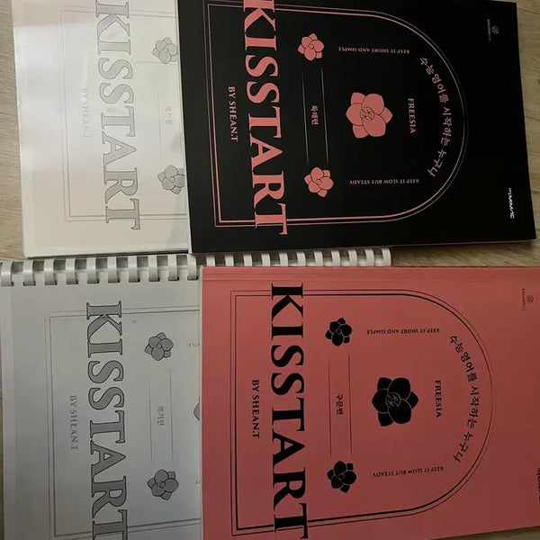 [BUNJANG] Shanti KISSTART Syntax and Reading Comprehension Set / 션티 KISSTART 키스타트 구문편 독해편 세트