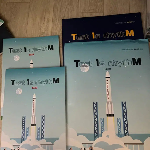 [BUNJANG] Kim Seungri Test 1s rhythM Study Book / 김승리 Test 1s rhythM