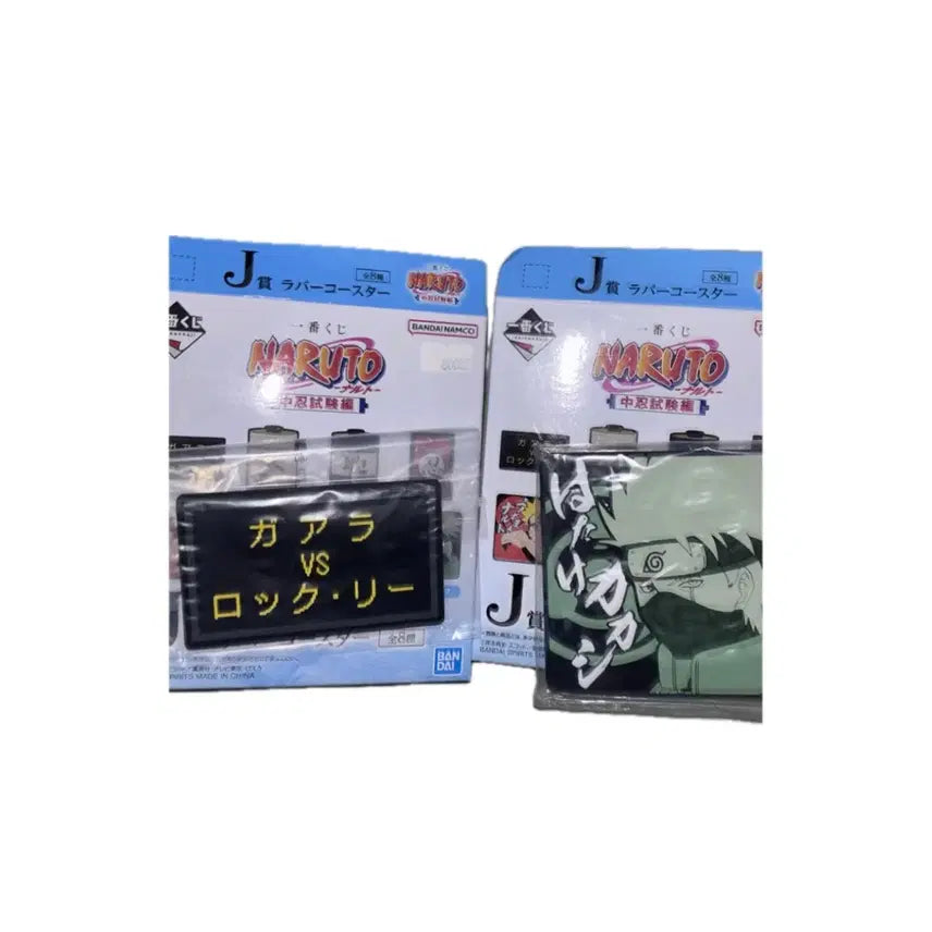 [BUNJANG] Naruto Ichiban Kuji Intermediate Ninja Edition Prize J Bundle Set (Unsealed) / (개봉) * 나루토 제일복권 중급닌자편 J상 일괄 *