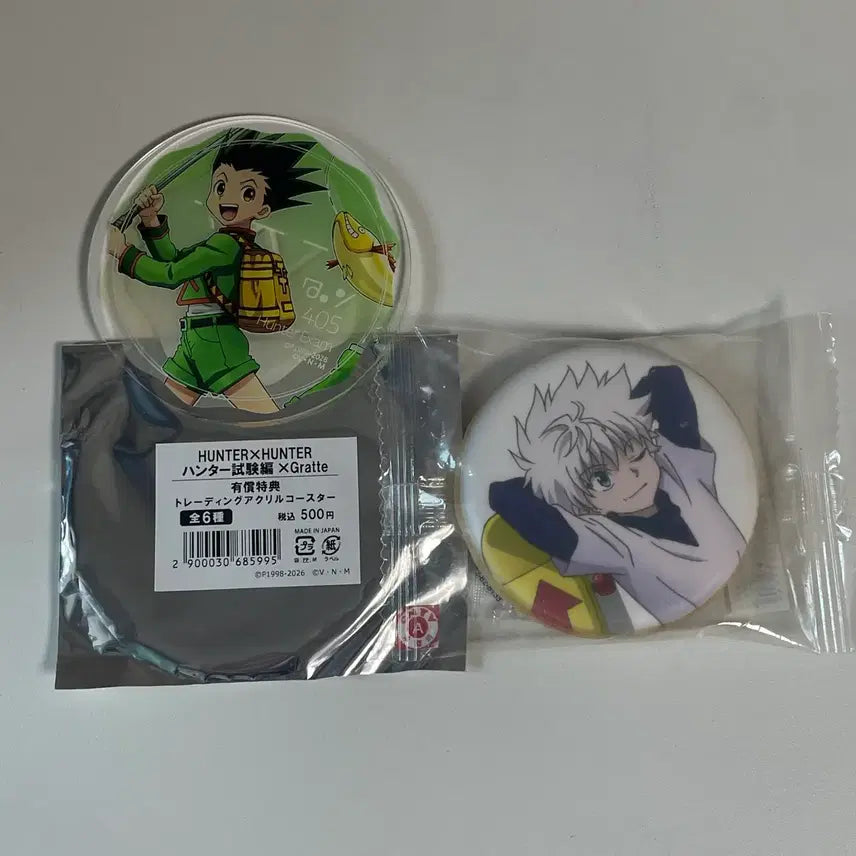 [BUNJANG] Hunter x Hunter Gratte Cookie & Coaster Bundle Set - Killua, Gon / 헌터x헌터 그라떼 ( 쿠키 , 코스터 일괄 판매 ) - 키르아, 곤