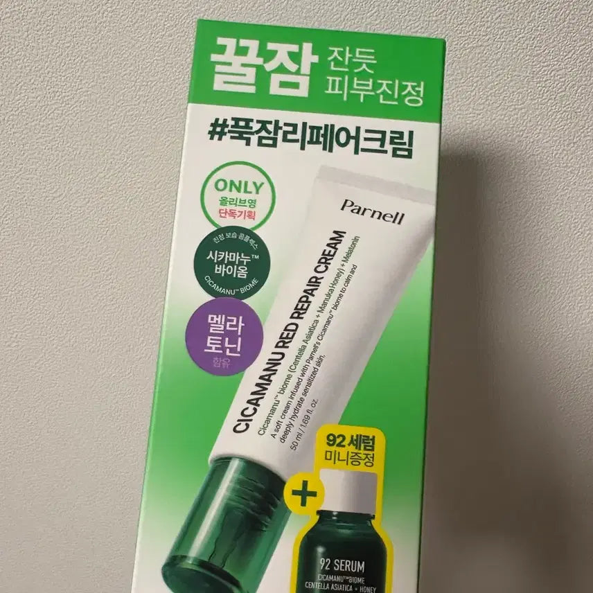 [BUNJANG] Parnell Cicamanu Red Repair Cream + 92 Serum Mini (Sealed) / 파넬 시카마누 레드 리페어 크림 + 92 세럼 미니 미개봉