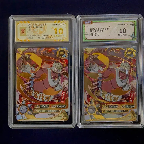 [BUNJANG] Naruto Killer Bee MR Grade Card / 나루토카드 킬러비 MR등급