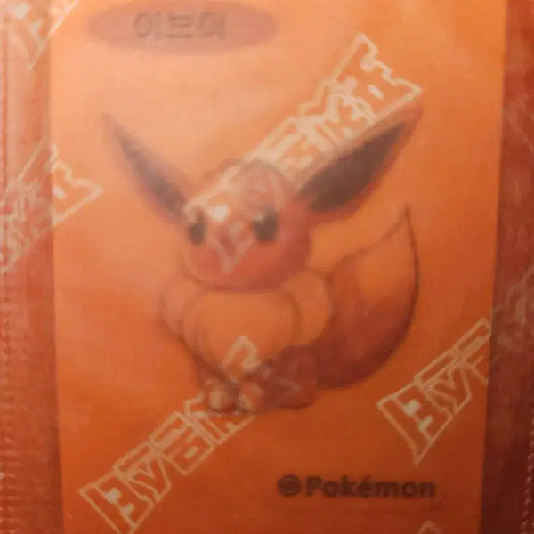 [BUNJANG] Eevee ARTWORKS Pokemon Stickers / 이브이 띠부씰 포켓몬 아트윅
