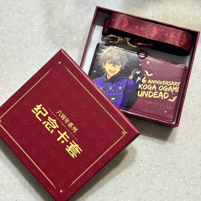 [BUNJANG] Ensemble Stars! Koga Ogami 6th Anniversary Card Case Wallet Official Goods / 앙스타 오오가미 코가 6주년 카드 케이스 지갑 공식 굿즈 중스타