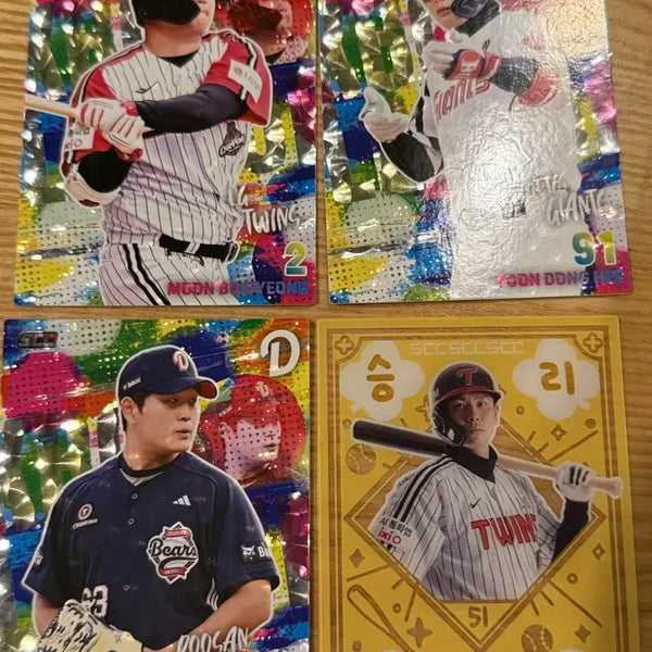 [BUNJANG] KBO Baseball Cards: Kim Taek-yeon, Moon Bo-kyung, Yoon Dong-hee, Hong Chang-gi (Hologram Apparel Amulet) / kbo 카드 김택연 문보경 윤동희 홍창기 홀로그램 어페럴 부적