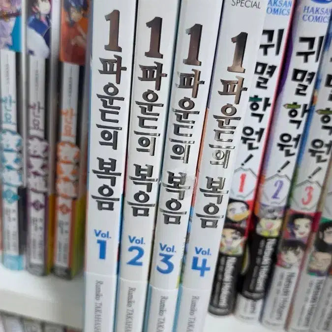 [BUNJANG] The Fable, Vol. 1-4 Set / 1파운드의 복음 1-4권 미개봉