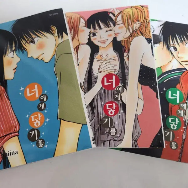 [BUNJANG] Kimi ni Todoke Manga Volumes 1-3 / 너에게 닿기를 만화책 1 2 3권