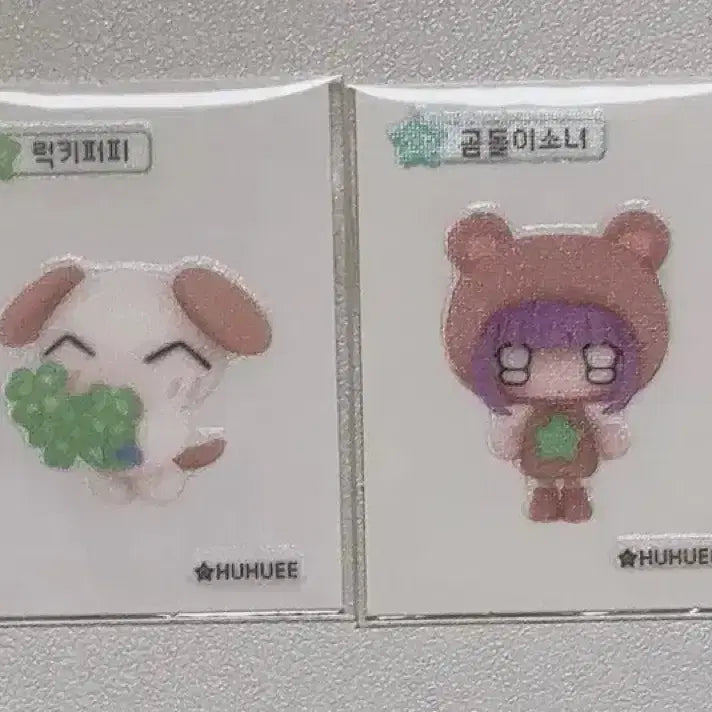 [BUNJANG] Hoohoo Collection Lucky Puppy + Bear Girl Sticker Set / 후후이 띠부씰 양도 [럭키퍼피+곰돌이소녀]