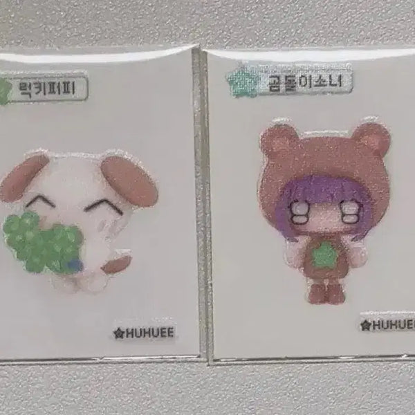 [BUNJANG] Hoohoo Collection Lucky Puppy + Bear Girl Sticker Set / 후후이 띠부씰 양도 [럭키퍼피+곰돌이소녀]