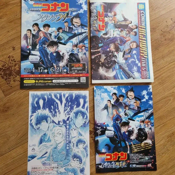 [BUNJANG] Detective Conan: The Raven Chaser Newspaper and Pamphlet Bundle / 일괄)코난하이웨이 영화전단지 하이웨이의 타천사 코난전단지 하이웨이신문