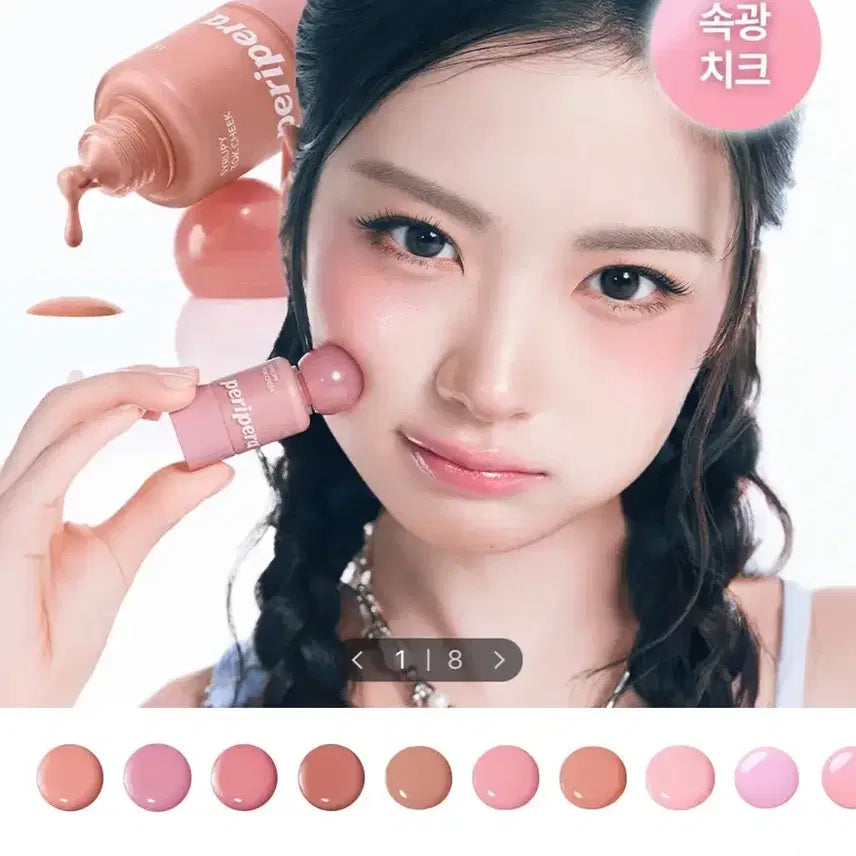 [BUNJANG] Peripera Blusher (03 Affectionate Mauve) / 페리페라 블러셔 (03 애정만땅모브)