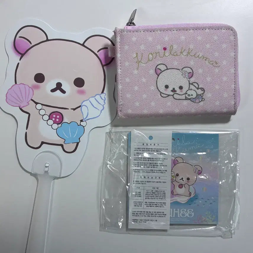 [BUNJANG] Rilakkuma Coin Pouch / 유희 코리락쿠마 지갑