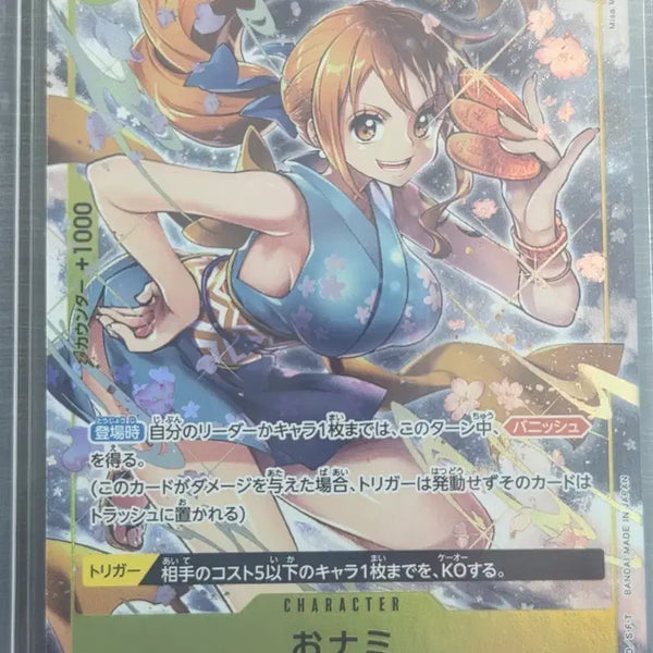 [BUNJANG] One Piece Card O nami OP06-101 R Parallel / 원피스 카드 오나미 OP06-101 R 페레럴