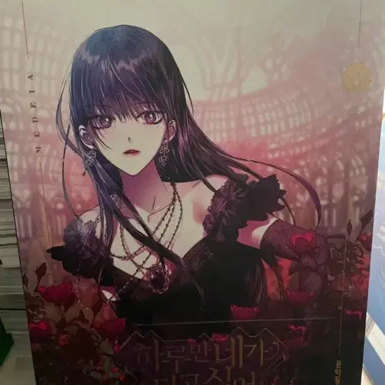[BUNJANG] If I Loved You For Just One Day Webtoon Vol. 1-6 / 하루만 네가 되고싶어 웹툰 1~6
