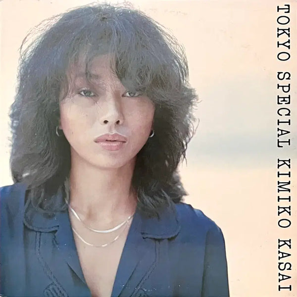 [BUNJANG] Kimiko Kasai Tokyo Special City Pop LP / 시티팝LP 카사이 키미코 Kimiko Kasai-Tokyo Special