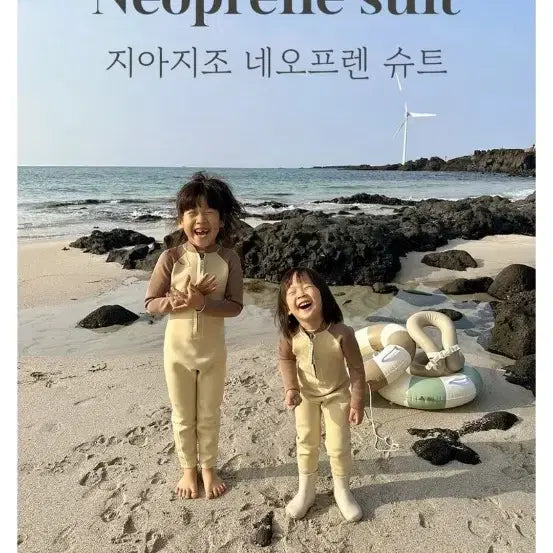 [BUNJANG] Zia Zia Neoprene Swimsuit Rash Guard (Size 90) / 새)아동 지아지어스윔슈트 래쉬가드 (90size)