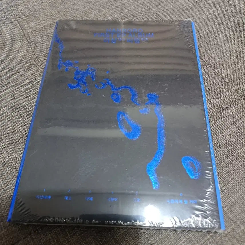 [BUNJANG] Hanroro 1st EP Album 'Lee Sang Haeng' (Reissue Sealed CD) / 한로로 EP 이상비행(재발매 미개봉CD)