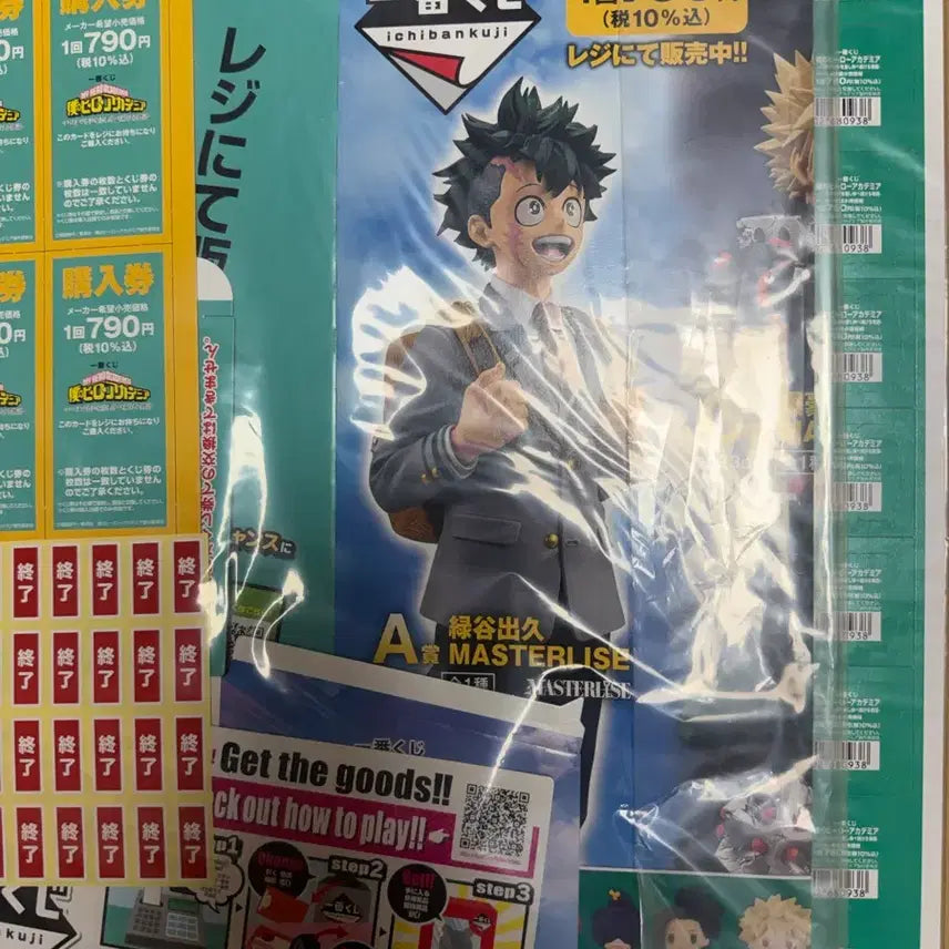 [BUNJANG] Ichibankuji My Hero Academia Promotional Items + Unused Lottery Prizes / 이치방쿠지 히로아카 판촉물+ 미사용쿠지