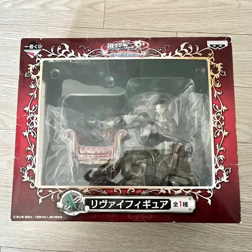 [BUNJANG] Attack on Titan Levi Seated Figure Ichiban Kuji A Prize / 진격의 거인 제일복권 리바이 a상 피규어 좌상 피규어