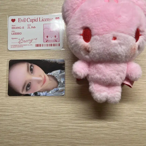 [BUNJANG] IVE Yseo Doll Photocard Bundle / 아이브 인형/포카 (이서)