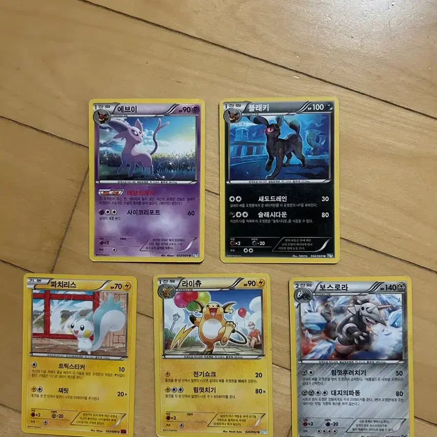 [BUNJANG] Pokemon Black & White (U Grade) Trading Cards / 포켓몬 B/W 카드 (u등급)