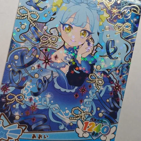 [BUNJANG] Oneto Love: Precure Aoi Puchi Nui Secret Mascot / 오늘만 가격 내려요)오네프리 아오이 푸치구미 시크릿