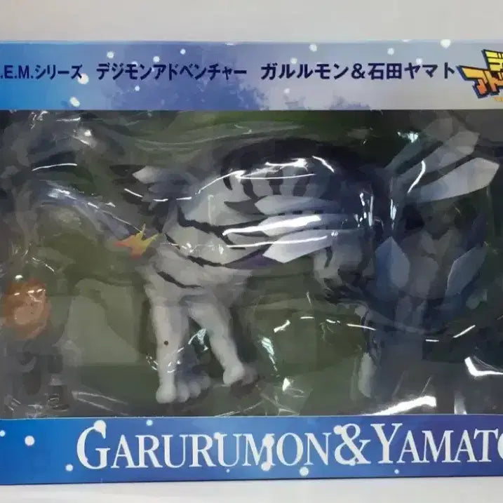 [BUNJANG] G.E.M. Series Digimon Adventure Garurumon & Yamato Figure / G.E.M. 시리즈 디지몬 어드벤처 가루몬 & 야마토 피규어