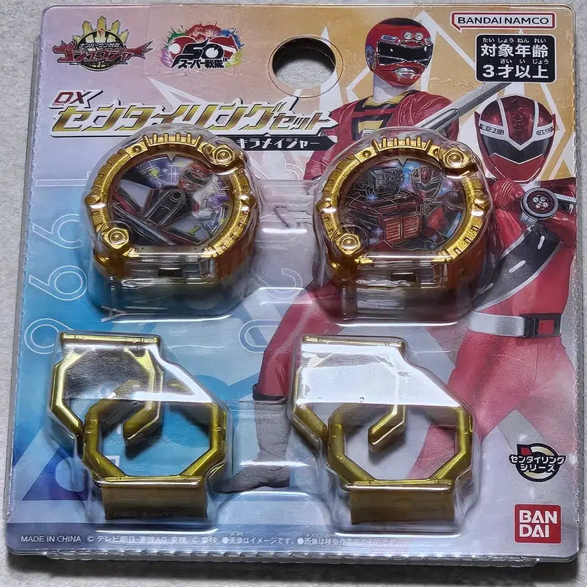 [BUNJANG] Sentai Ring DX Carerger & Kiramager - Ohsama Sentai King-Ohger / 넘버원전대 고쥬저 DX 카렌저&키라메이저 센타이링