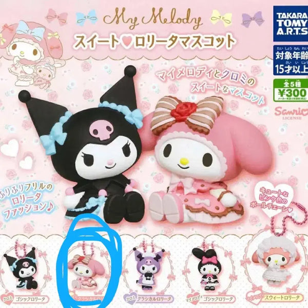 [BUNJANG] Sanrio My Melody Sweet Lolita Mascot Gacha Figure / 산리오 마이멜로디 스위트 로리타 마스코트 가챠 피규어