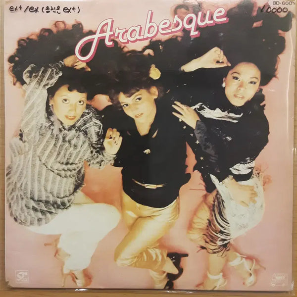 [BUNJANG] Arabesque 1st Album 'Arabesque' LP / Arabesque 1집 - Arabesque