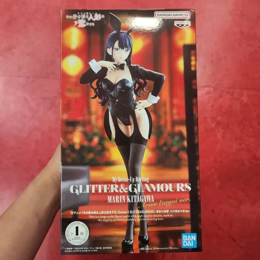 [BUNJANG] Good Smile Company Kitagawa Marin Glitter & Glamours Figure / [현물] 비스크돌 키타가와 마린 글리터 앤 글래머스