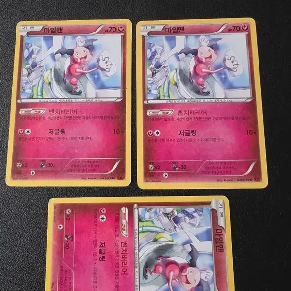 [BUNJANG] Pokemon Card Mime Jr. XY8 045 / 포켓몬 카드 마임맨 xy8 045