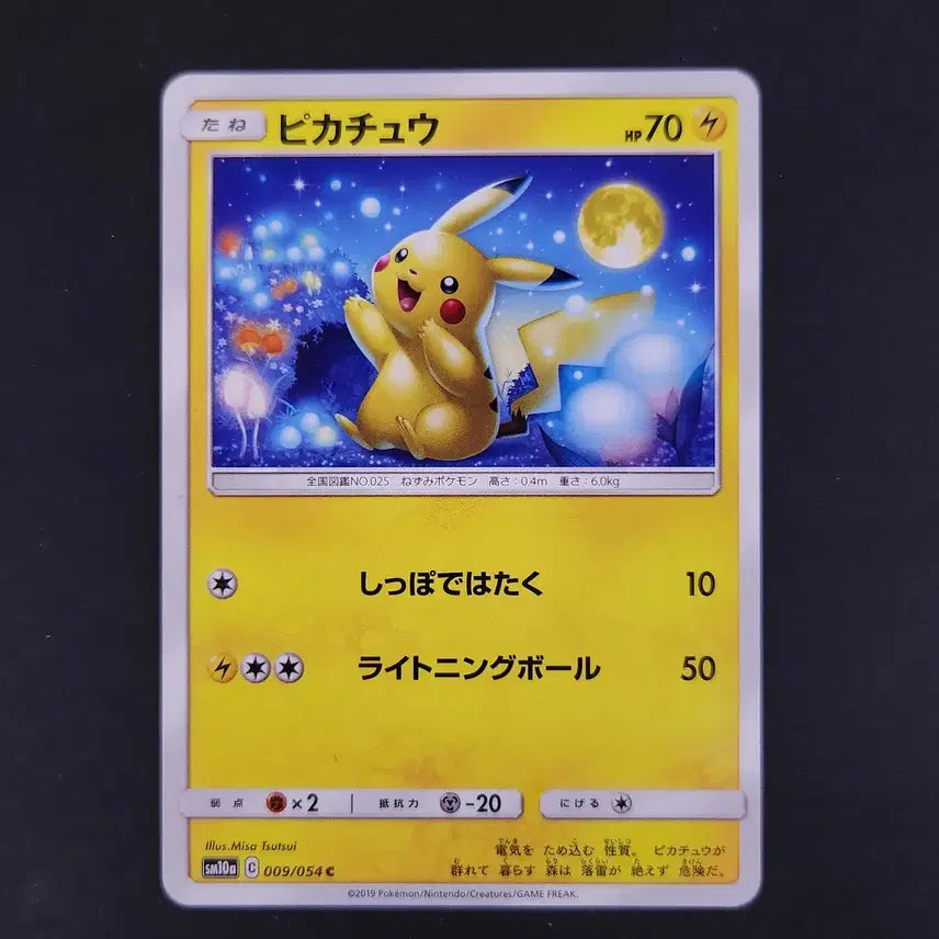 [BUNJANG] Pokémon Card Pikachu (009/054) Common Japanese Edition / 달구경 피카츄 009/054 SM10a C 커먼 포켓몬카드 일본판 일판