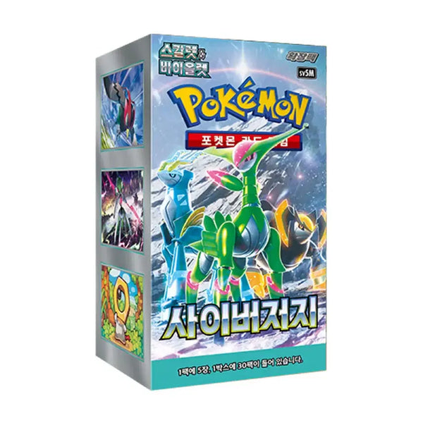 [BUNJANG] Pokemon Card Scarlet & Violet Cyber Judge 7 Box Bundle (Sealed) / 포켓몬카드 사이버저지 미개봉 새상품 7박스