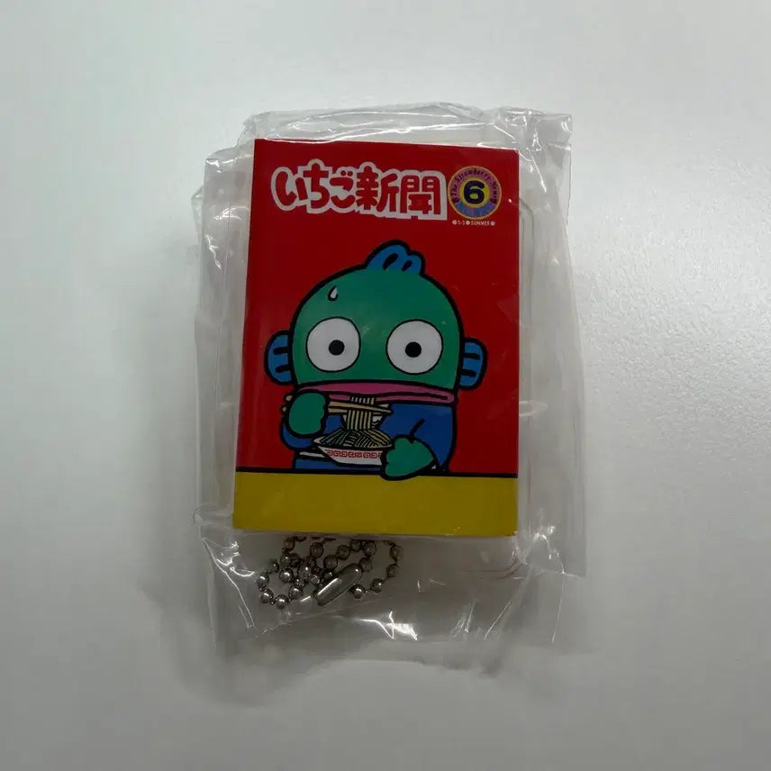 [BUNJANG] Sanrio Ichigo Shimbun Ichigo Keychain Hangyodon / 산리오 이치고 신문 키링 한교동