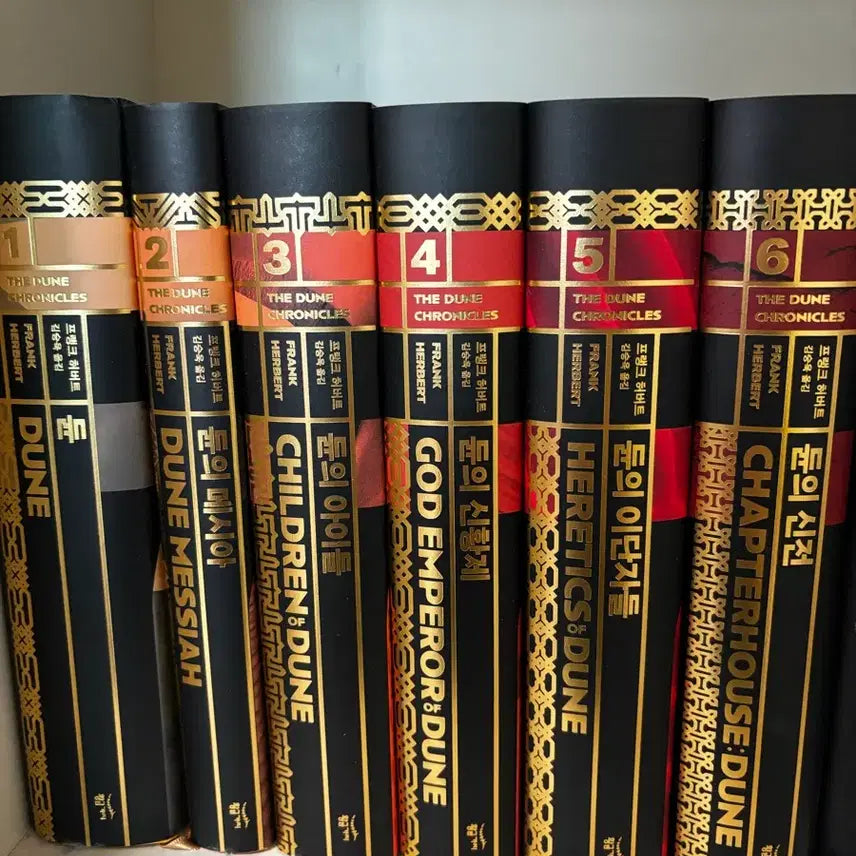 [BUNJANG] Dune Series Complete Set (New) / 듄 전권 판매 (새상품)