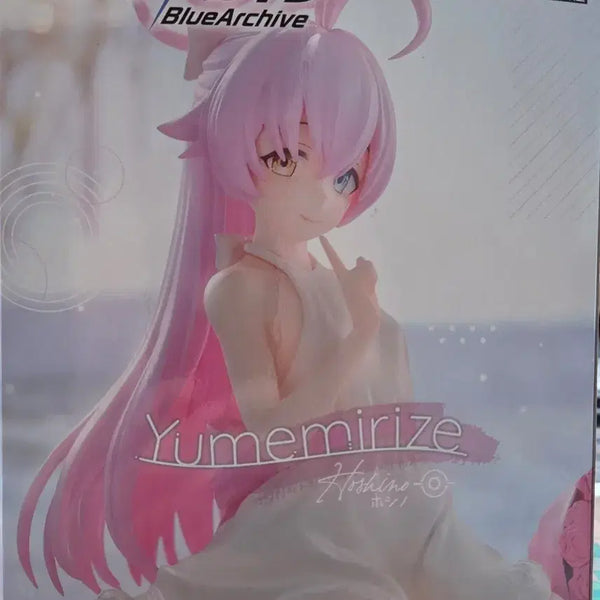 [BUNJANG] Blue Archive Hoshino Yumemiru Rize Figure / 블루아카이브 호시노 유메미리제 피규어