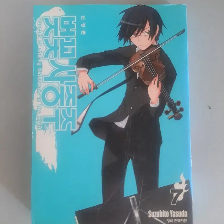 [BUNJANG] Sakura Cardcaptors Complete Manga Set Volumes 1-7 / 만화책 벚꽃 사중주 1-7권 일괄